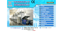 Tablet Screenshot of oven.com.tw